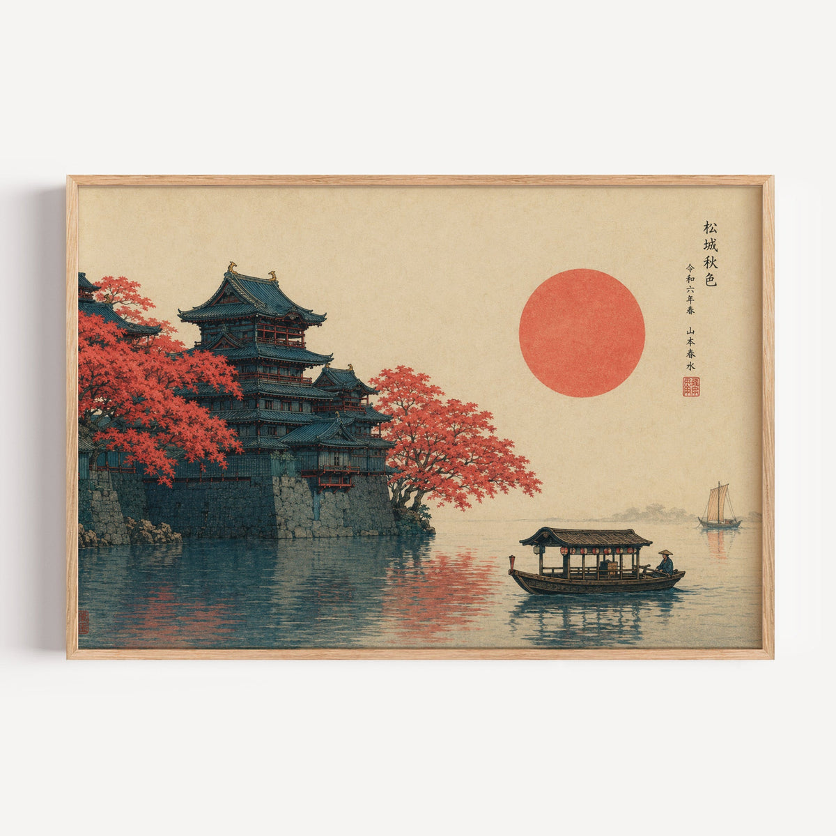 Autumn castle on a lake with red sun print in a light oak frame on a plain white wall