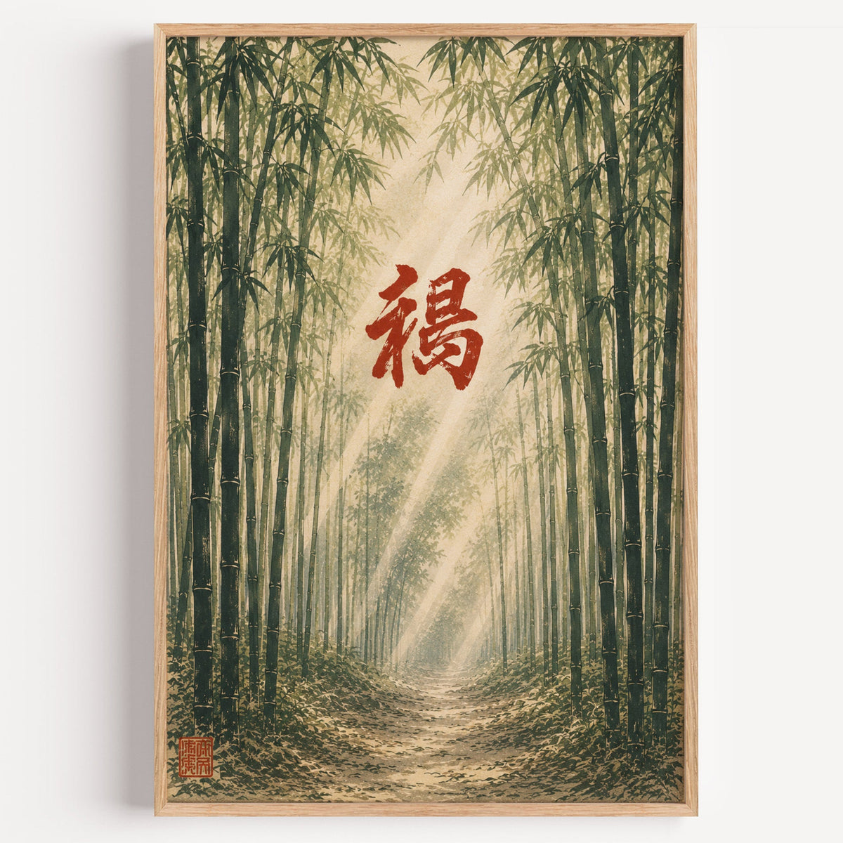 Bamboo forest red kanji poster in a light oak frame on a plain white wall
