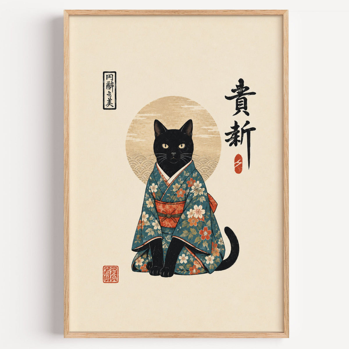 Black cat in floral kimono poster in a light oak frame on a plain white wall
