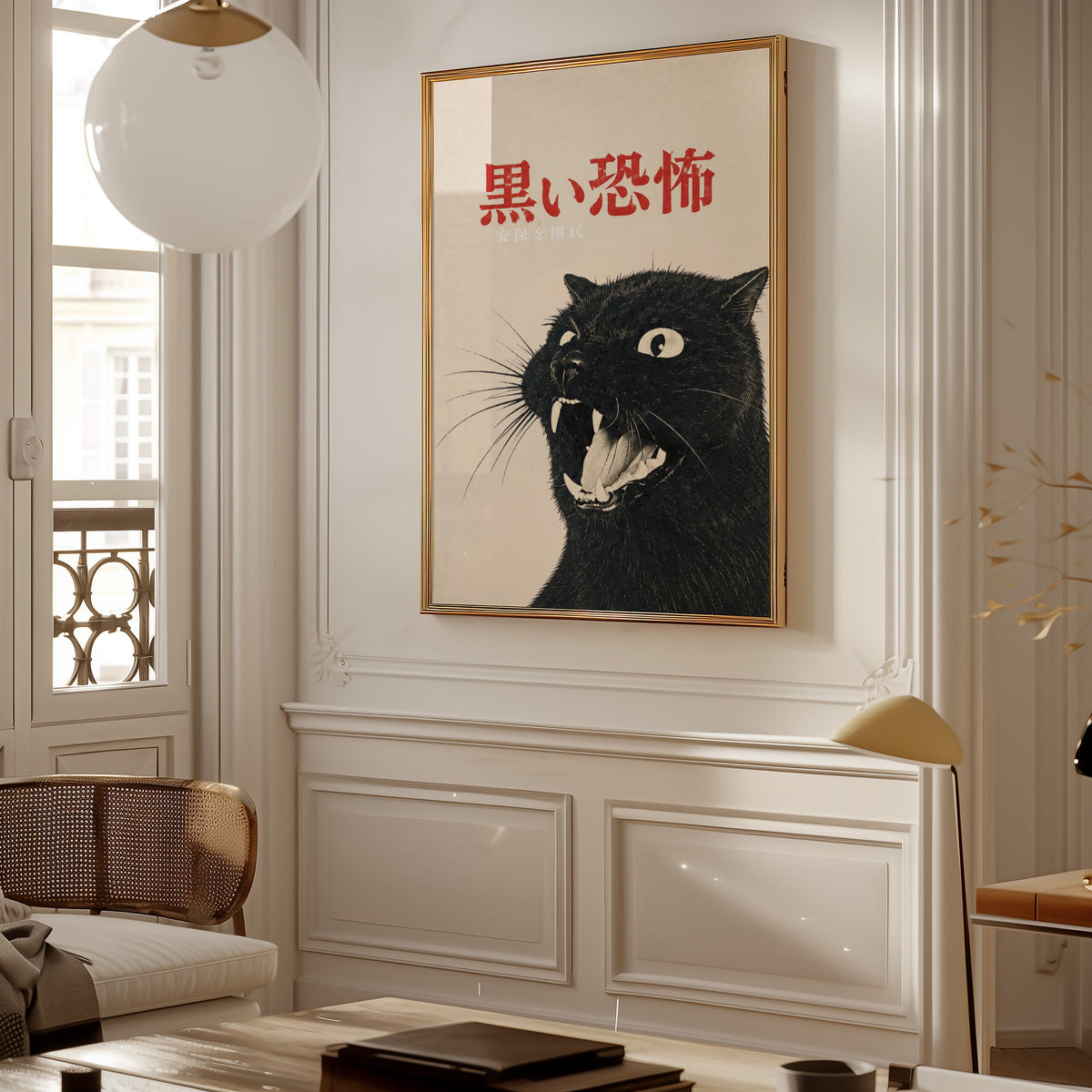 Hissing black cat kanji poster shown in a gold frame on a paneled wall in a Parisian-style living room