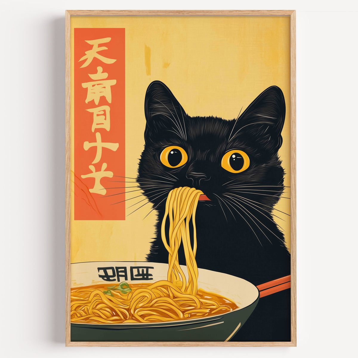 Black cat slurping ramen print in a light oak frame on a plain white wall