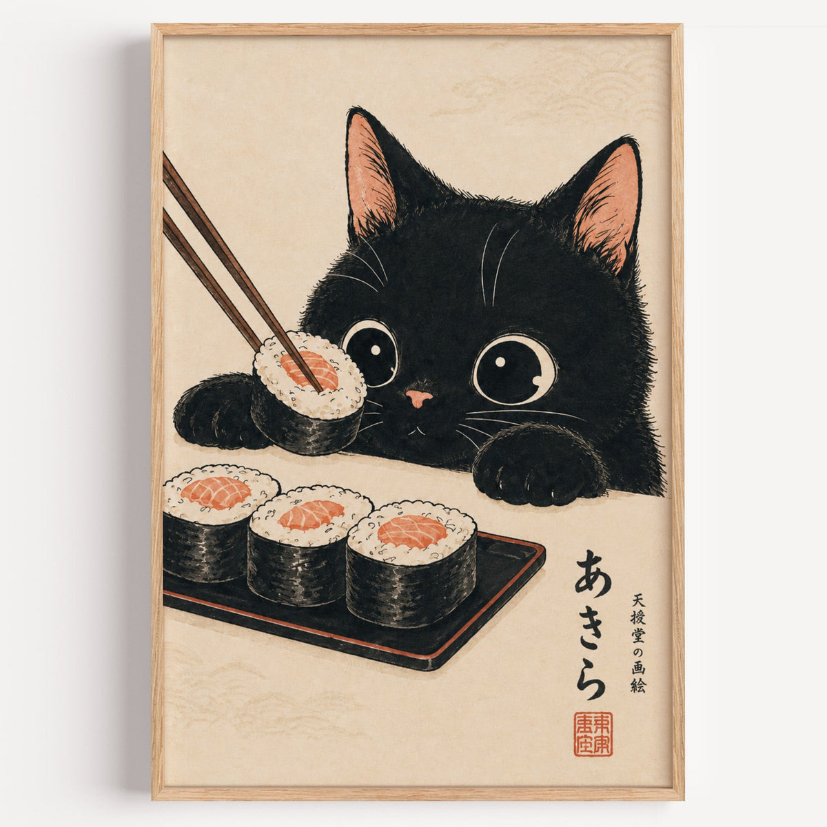 Black cat salmon sushi poster in a light oak frame on a plain white wall