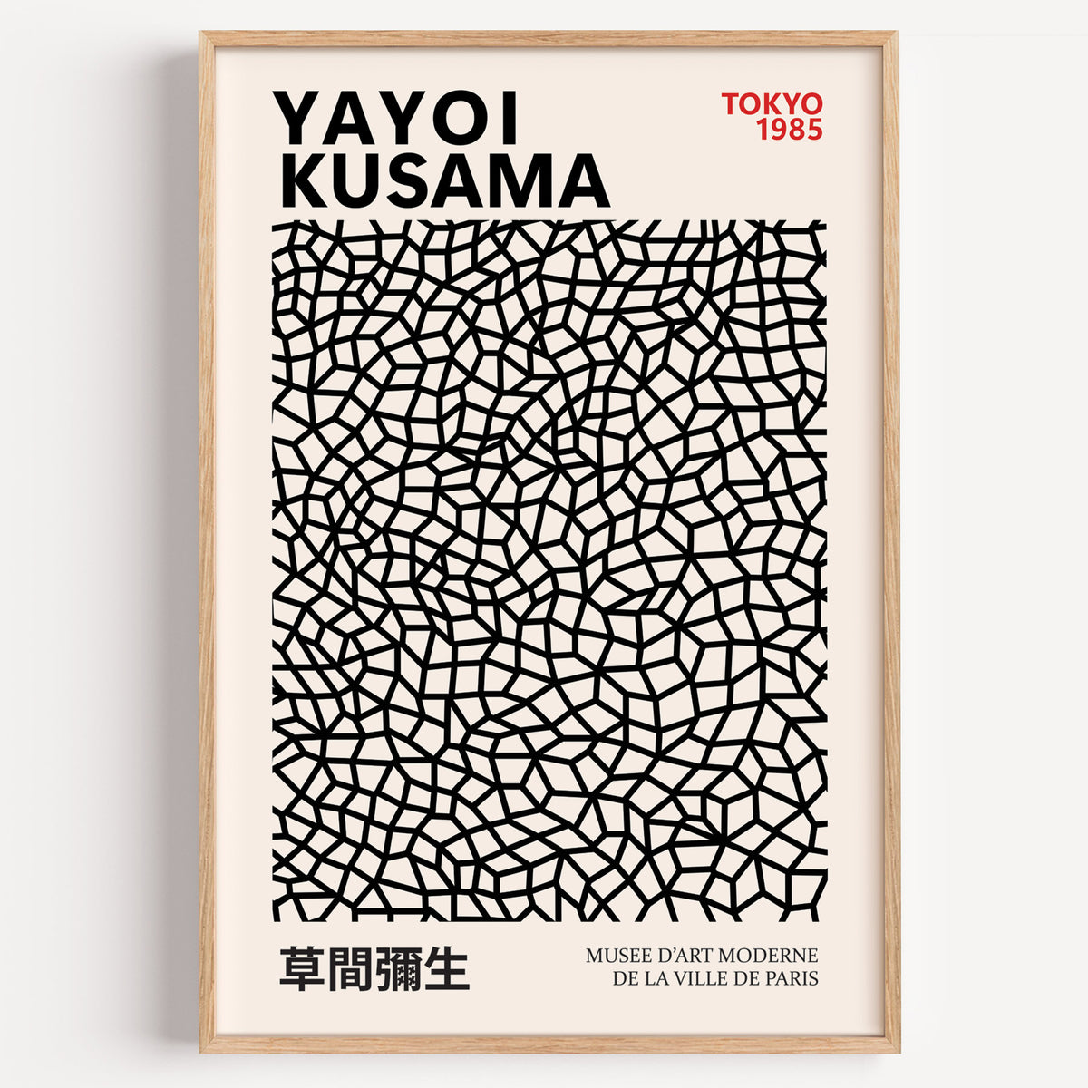 Yayoi Kusama inspired black net pattern print in a wood frame on a plain wall