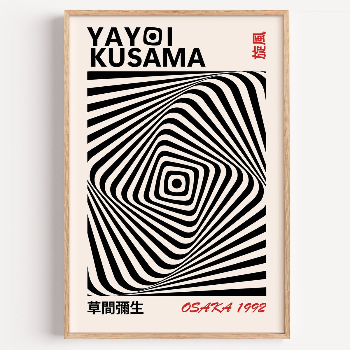 Yayoi Kusama inspired black diamond warp op art print on a plain white wall