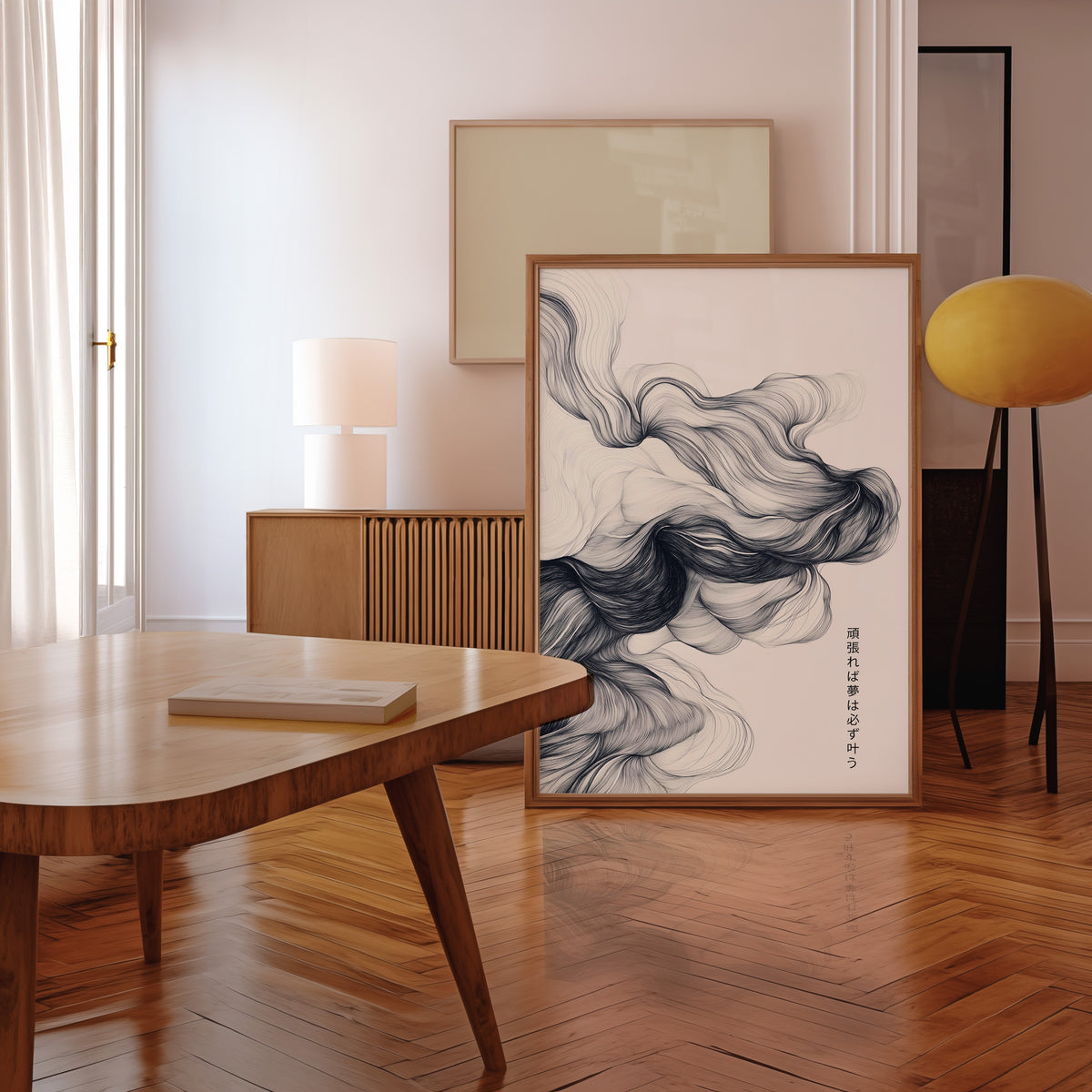 Black ink swirl dreams proverb print in a walnut frame leaning in a mid-century living room