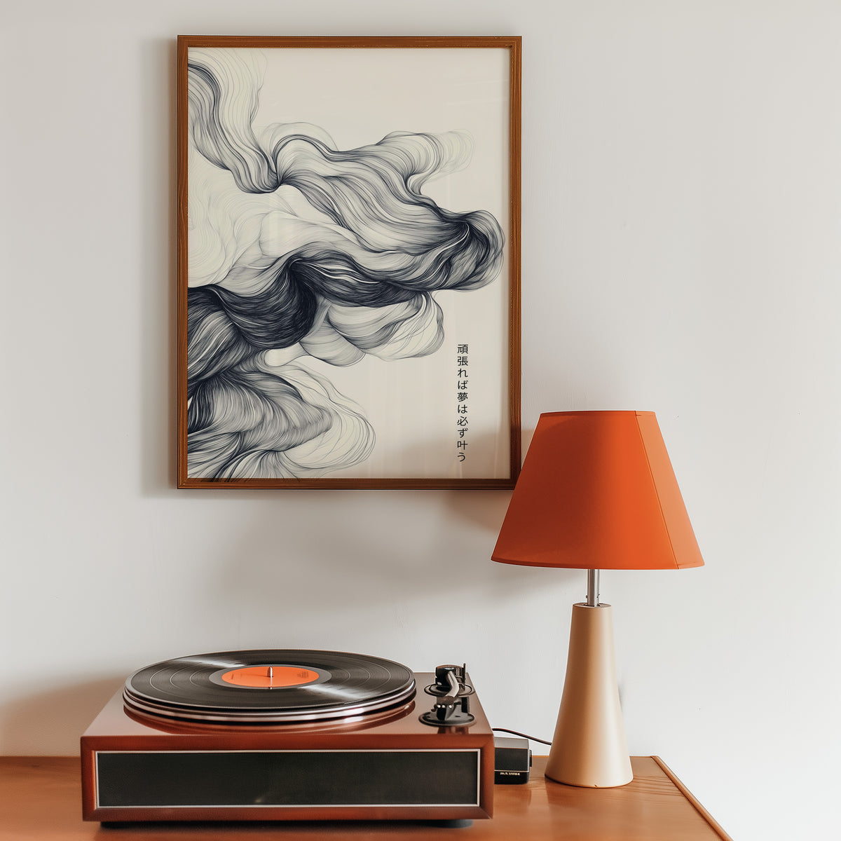 Black ink swirl dreams proverb print in a walnut frame above a sideboard with a record player