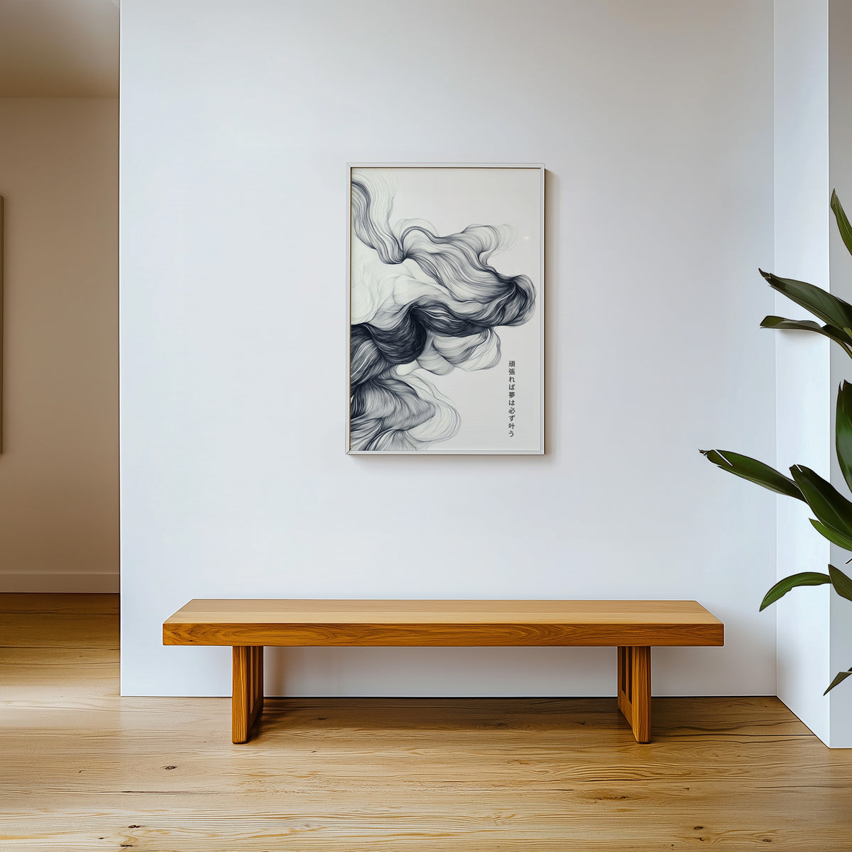 Black ink swirl dreams proverb print shown in a white frame above a wooden entryway bench