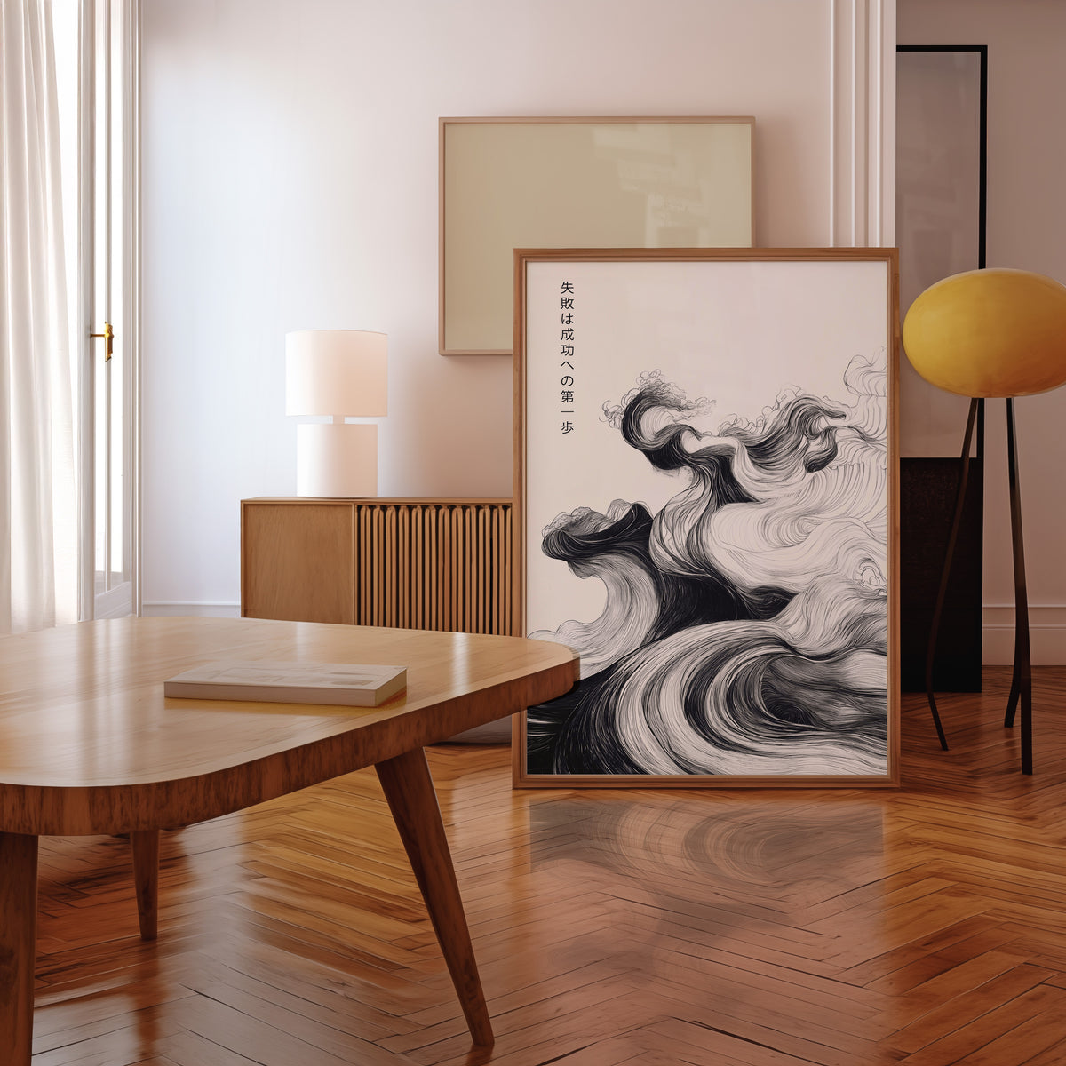 Ink swirl failure and success proverb print in a walnut frame leaning in a mid-century living room