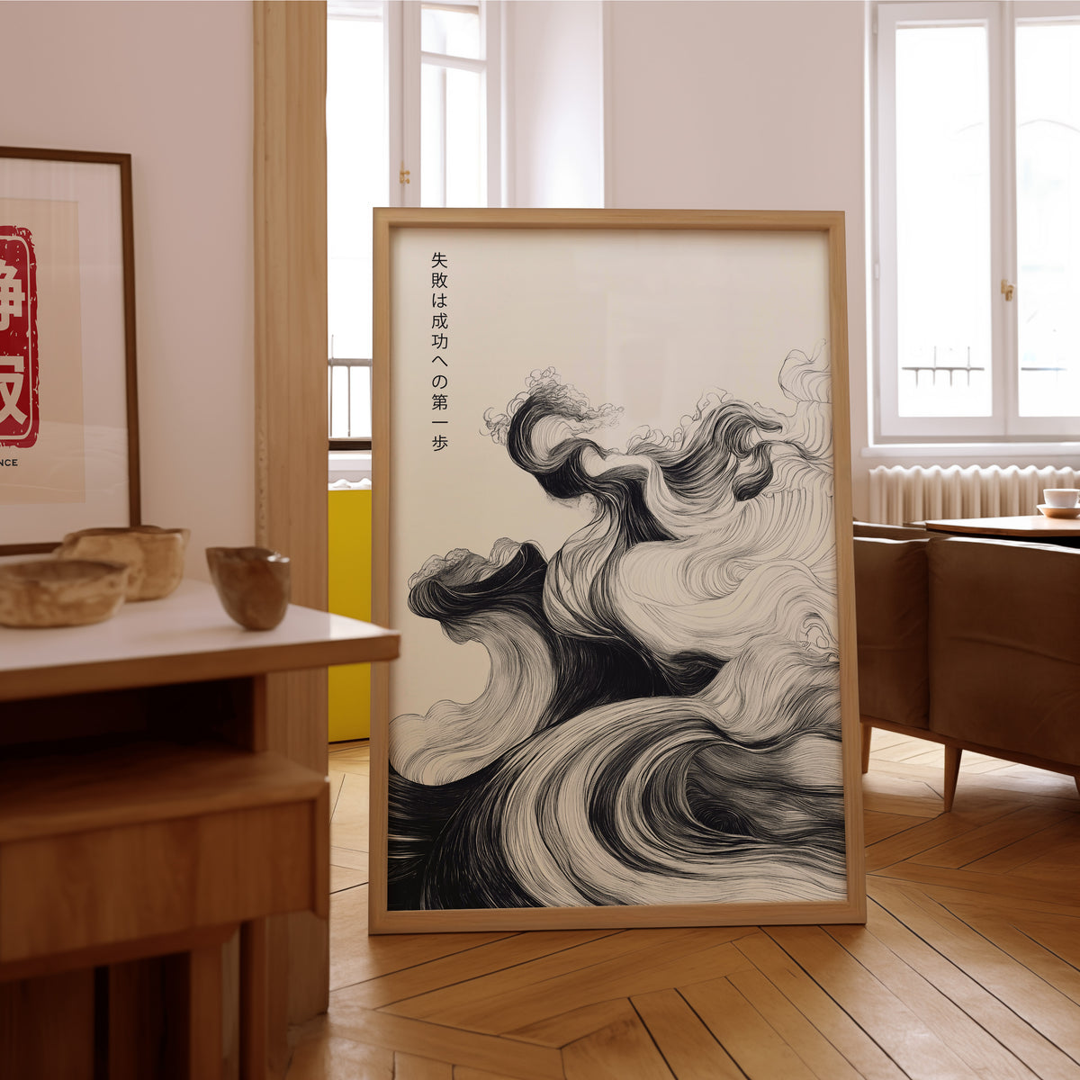 Ink swirl failure and success proverb print in an oak frame on the parquet floor of a sunlit living room