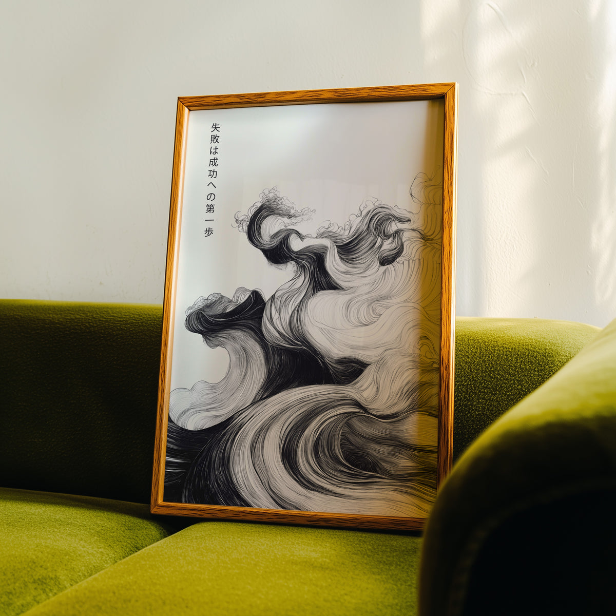Ink swirl failure and success proverb print in an oak frame propped on a green velvet sofa
