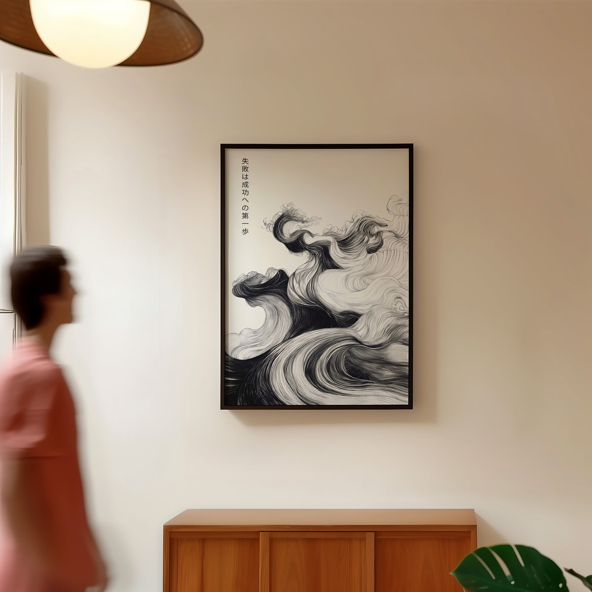 Ink swirl failure and success proverb print in a black frame in a hallway under a rattan pendant