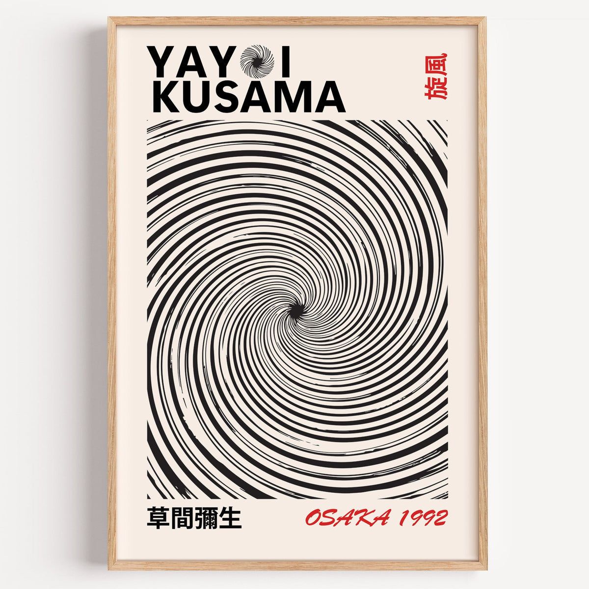 Yayoi Kusama inspired black spiral whirlwind print on a plain white wall