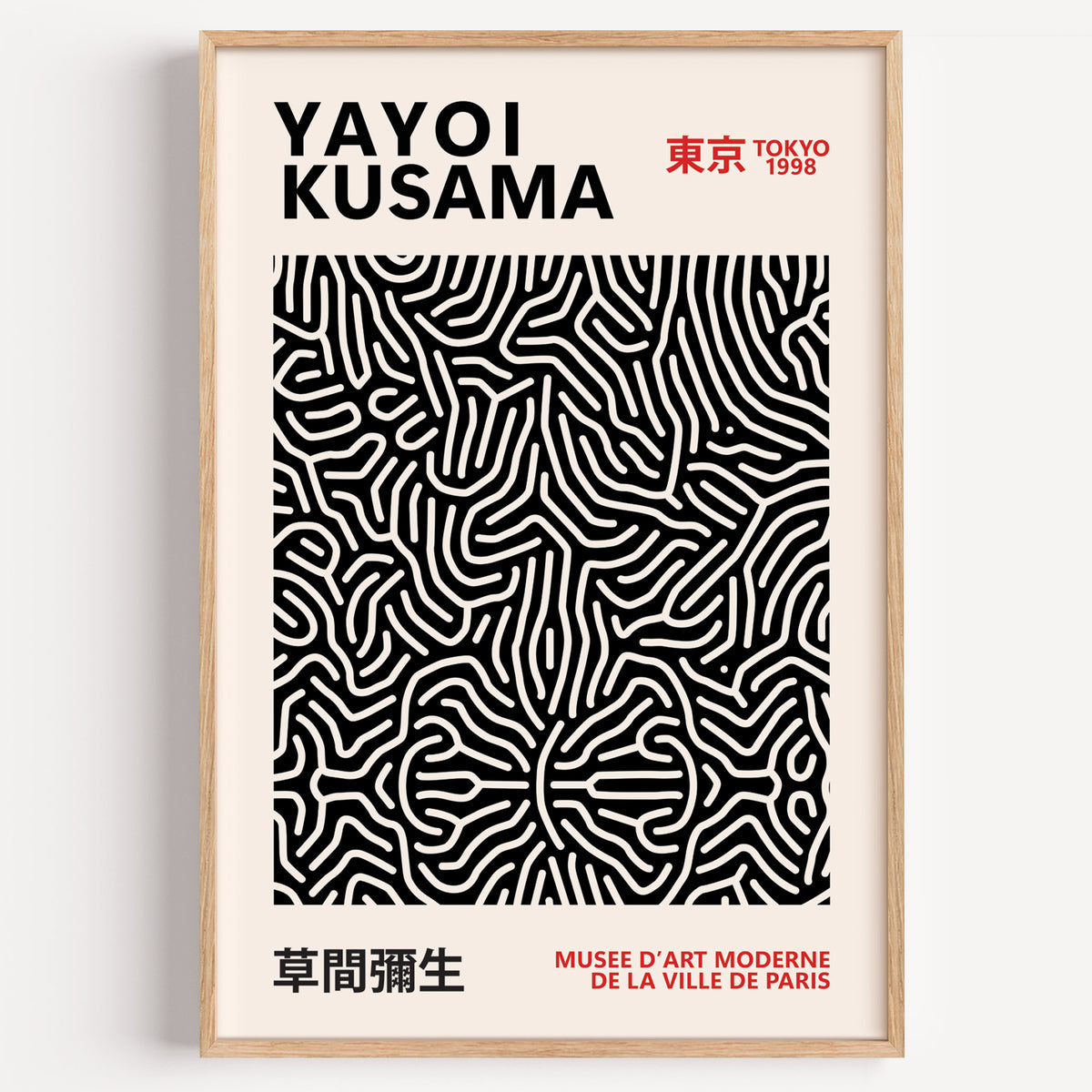 Yayoi Kusama inspired black squiggle maze print in a wood frame on a plain wall