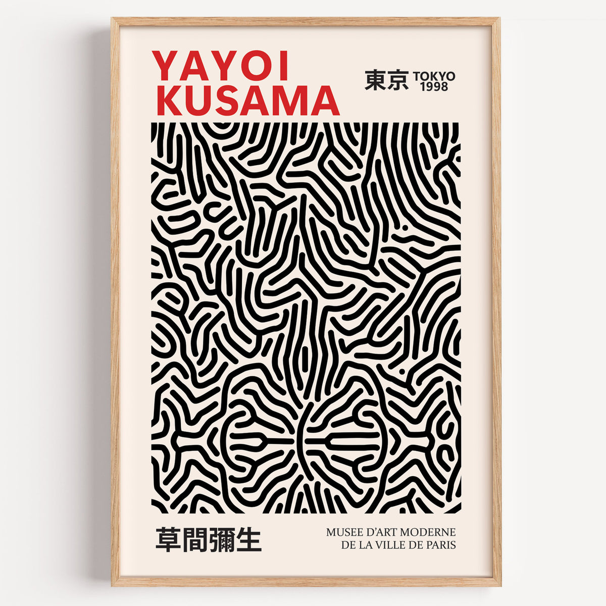 Yayoi Kusama inspired black maze pattern print in a wood frame on a plain wall