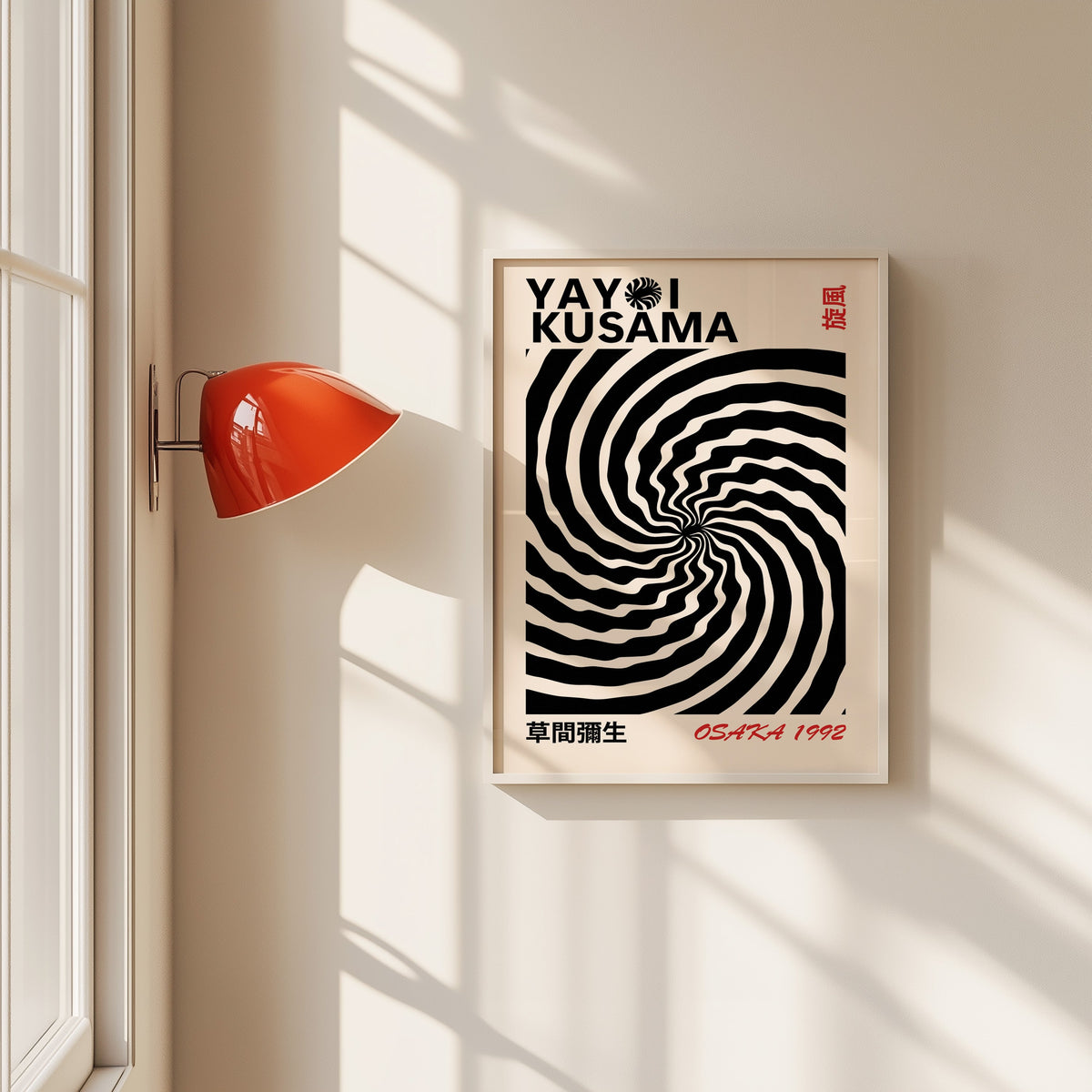 Yayoi Kusama inspired black wave swirl op art print in a white frame beside a red wall sconce