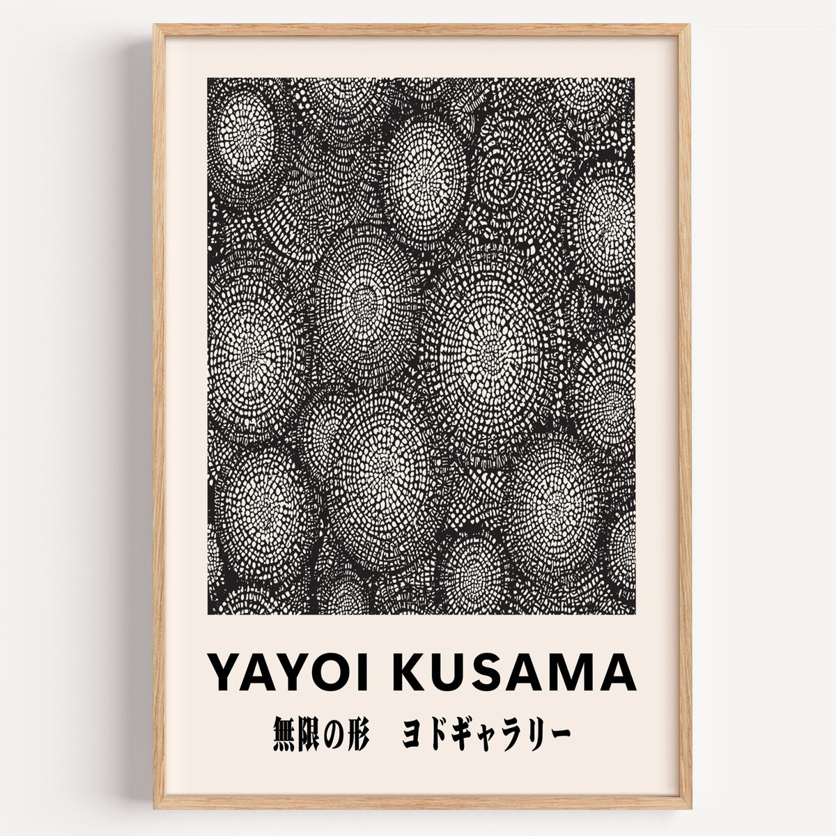 Yayoi Kusama inspired black and white oval net print in a wood frame on a plain wall