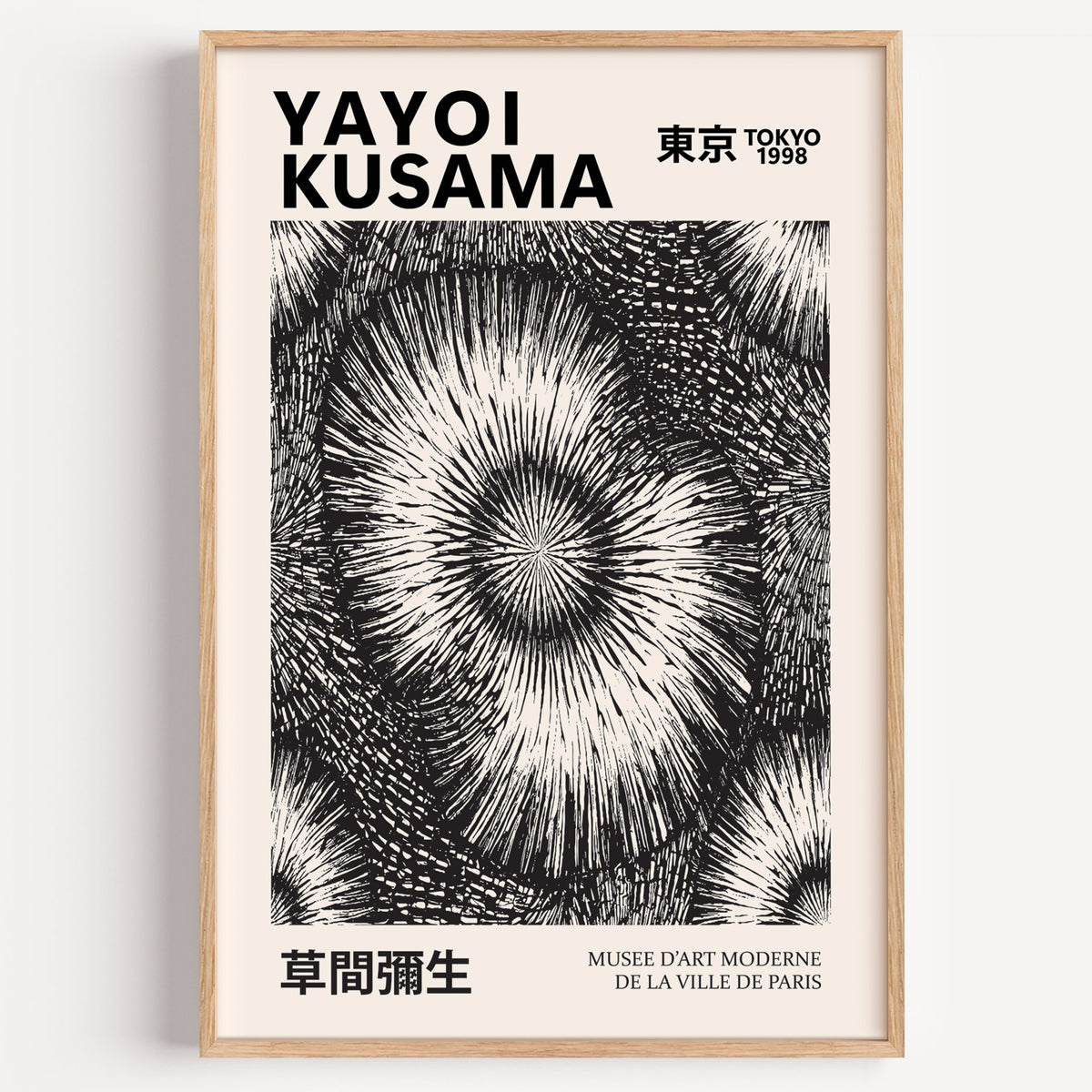 Yayoi Kusama inspired black and white radial burst print in a wood frame on a plain wall