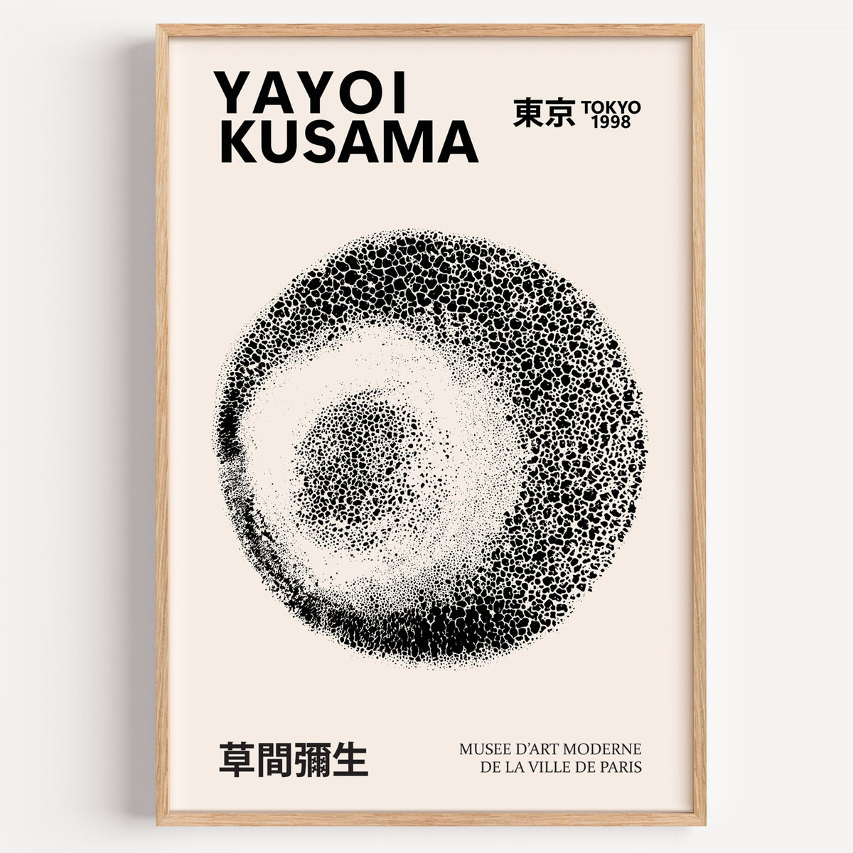 Yayoi Kusama inspired black and white stippled orb print in a wood frame on a plain wall