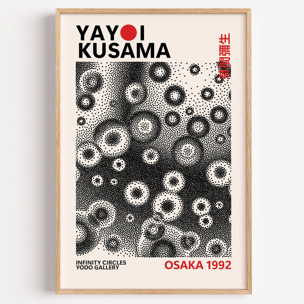 Yayoi Kusama inspired black and white stippled ring print in a wood frame on a plain wall