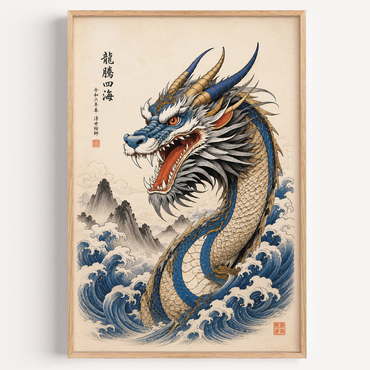 Blue dragon great waves poster in a light oak frame on a plain white wall