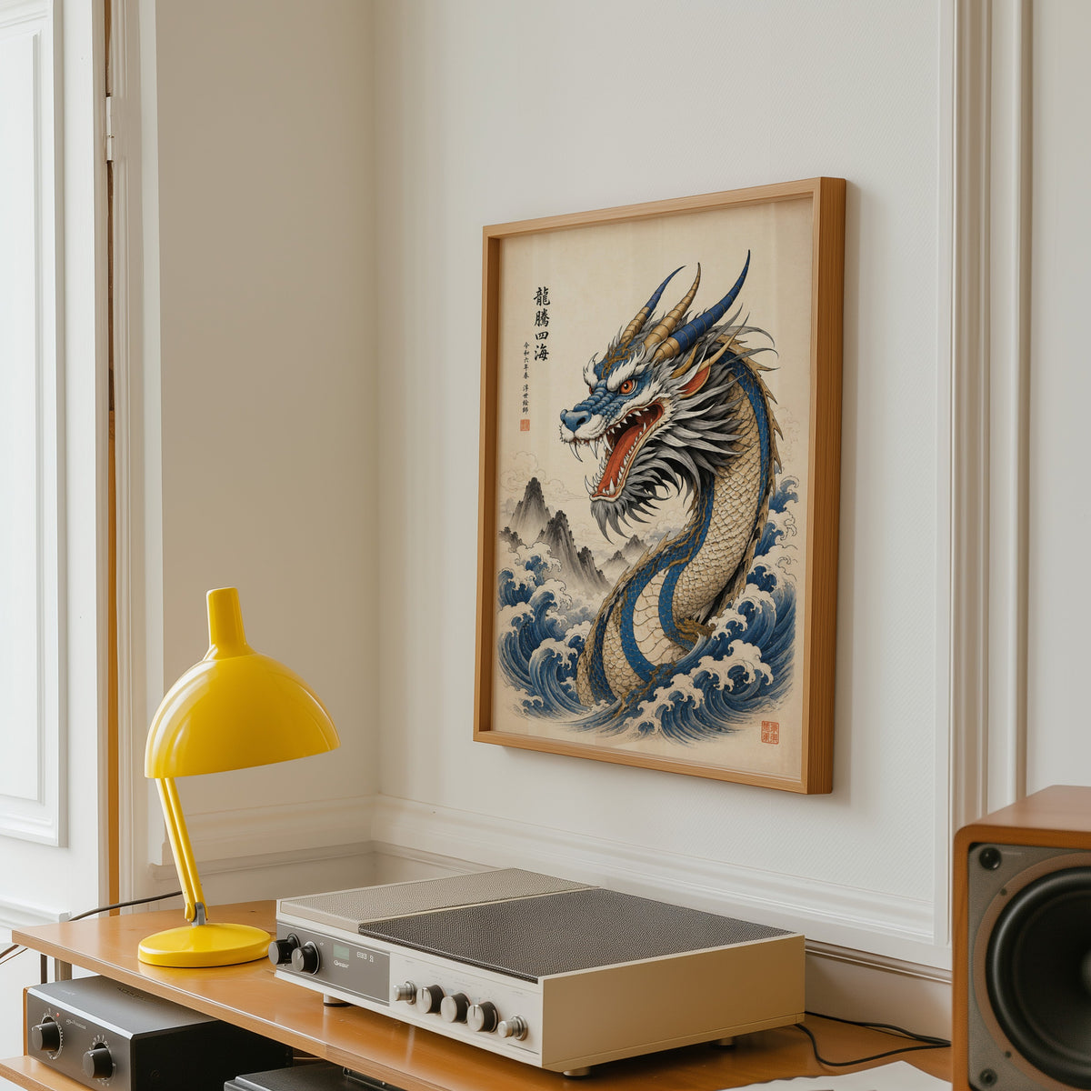 Blue dragon great waves poster in an oak frame above a vintage hi-fi shelf with a yellow desk lamp