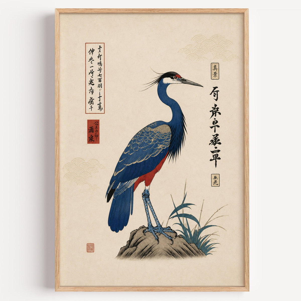 Blue crested bird on rock poster in a light oak frame on a plain white wall