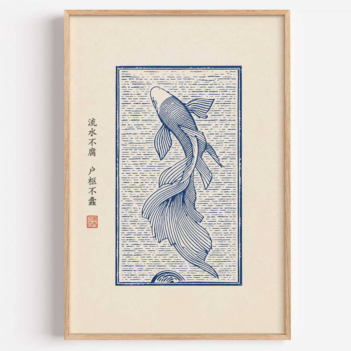 Blue line koi flowing water poster in a light oak frame on a plain white wall