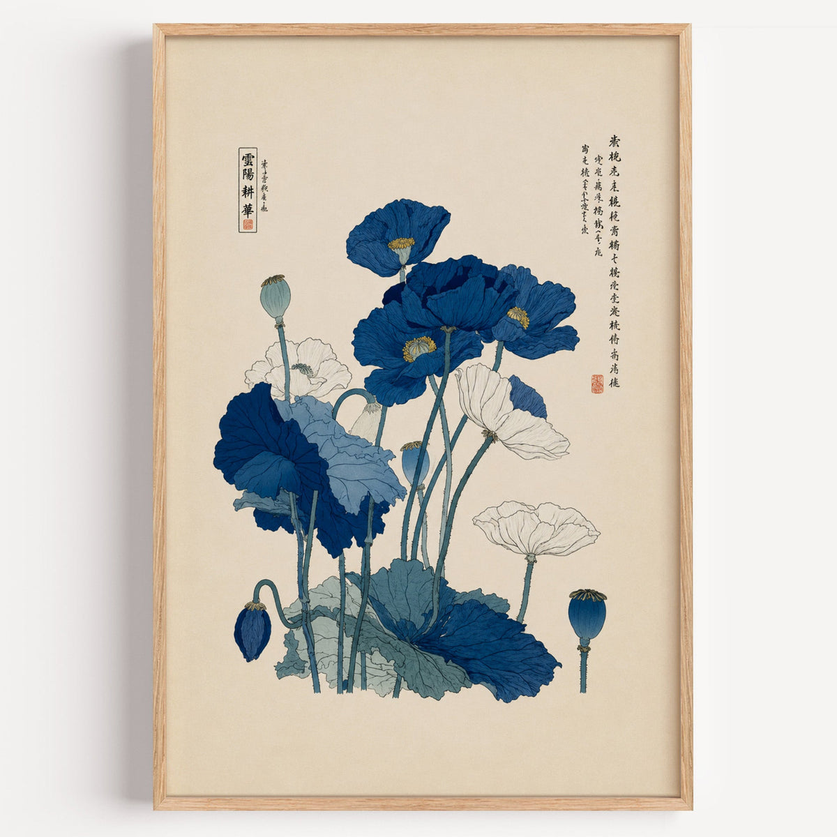 Blue and white poppies poster in a light oak frame on a plain white wall