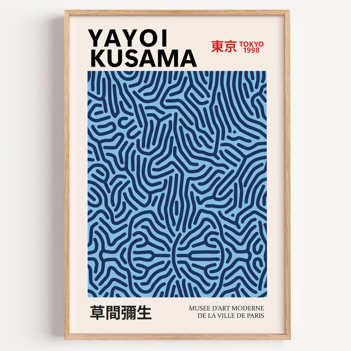 Yayoi Kusama inspired blue squiggle pattern print in a wood frame on a plain wall