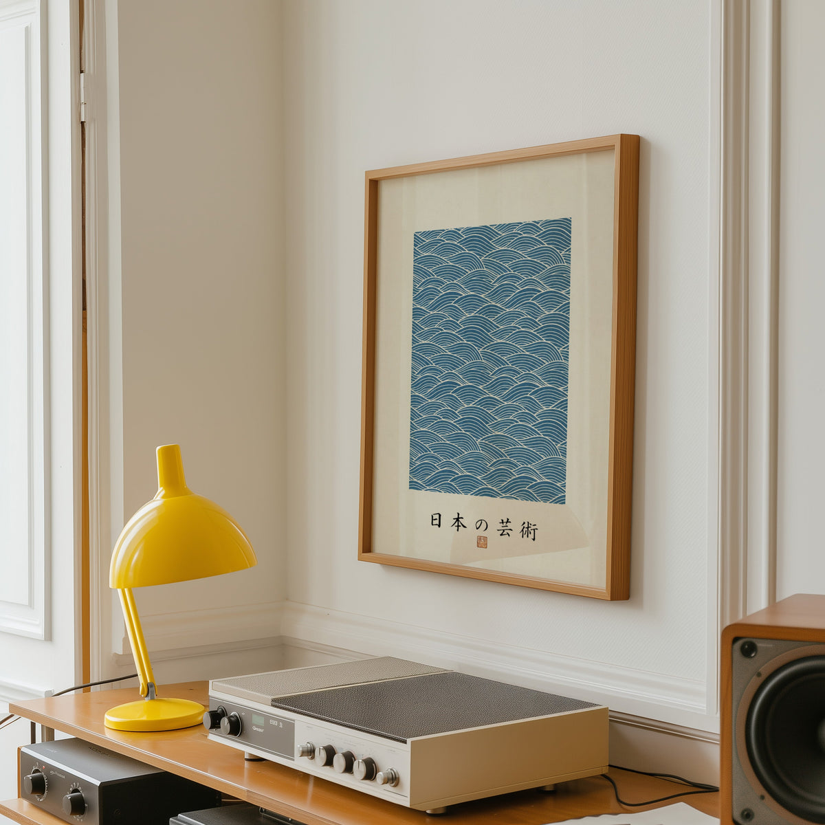 Blue wave line pattern poster in an oak frame above a vintage hi-fi shelf with a yellow desk lamp