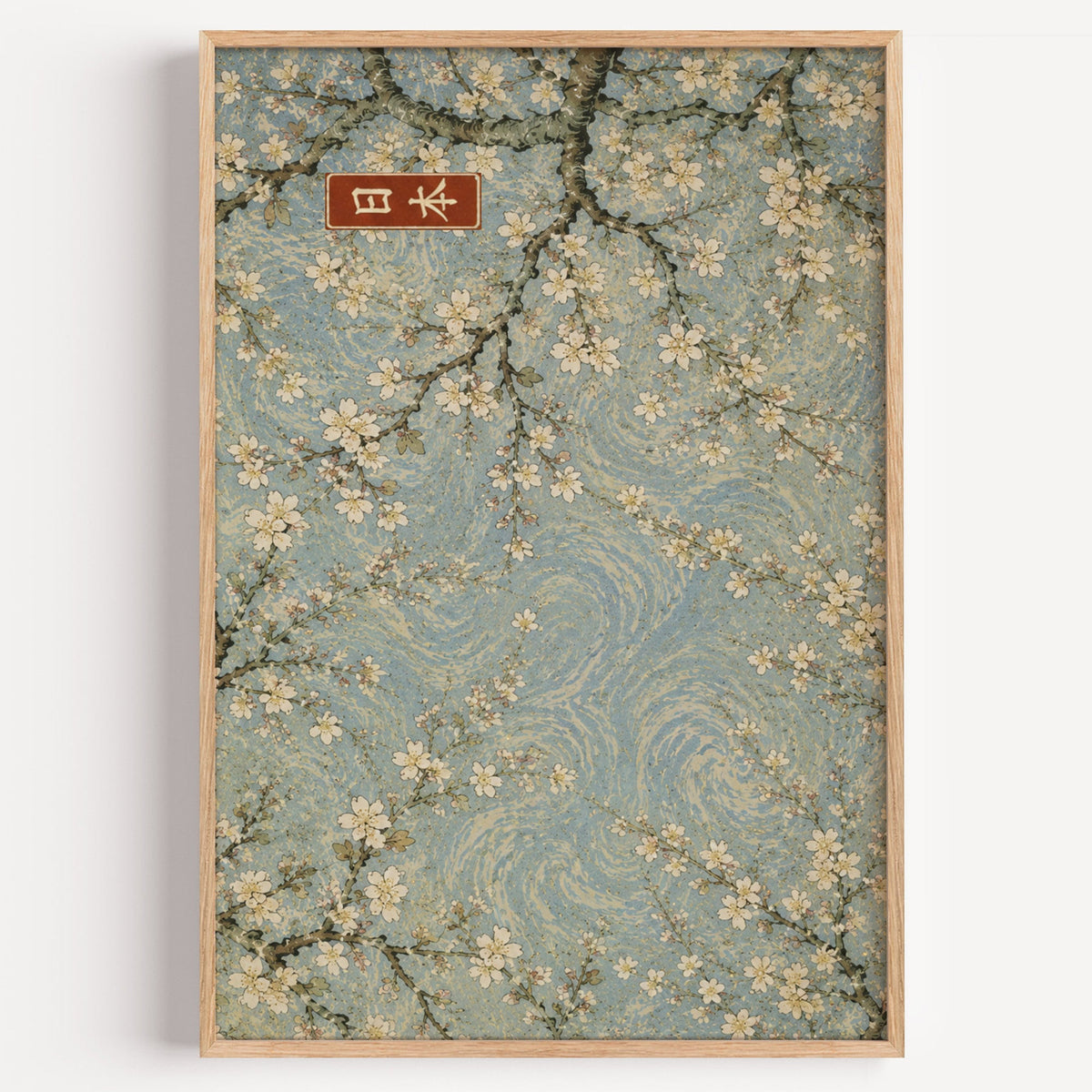 Cherry blossoms blue swirl sky poster in a light oak frame on a plain white wall