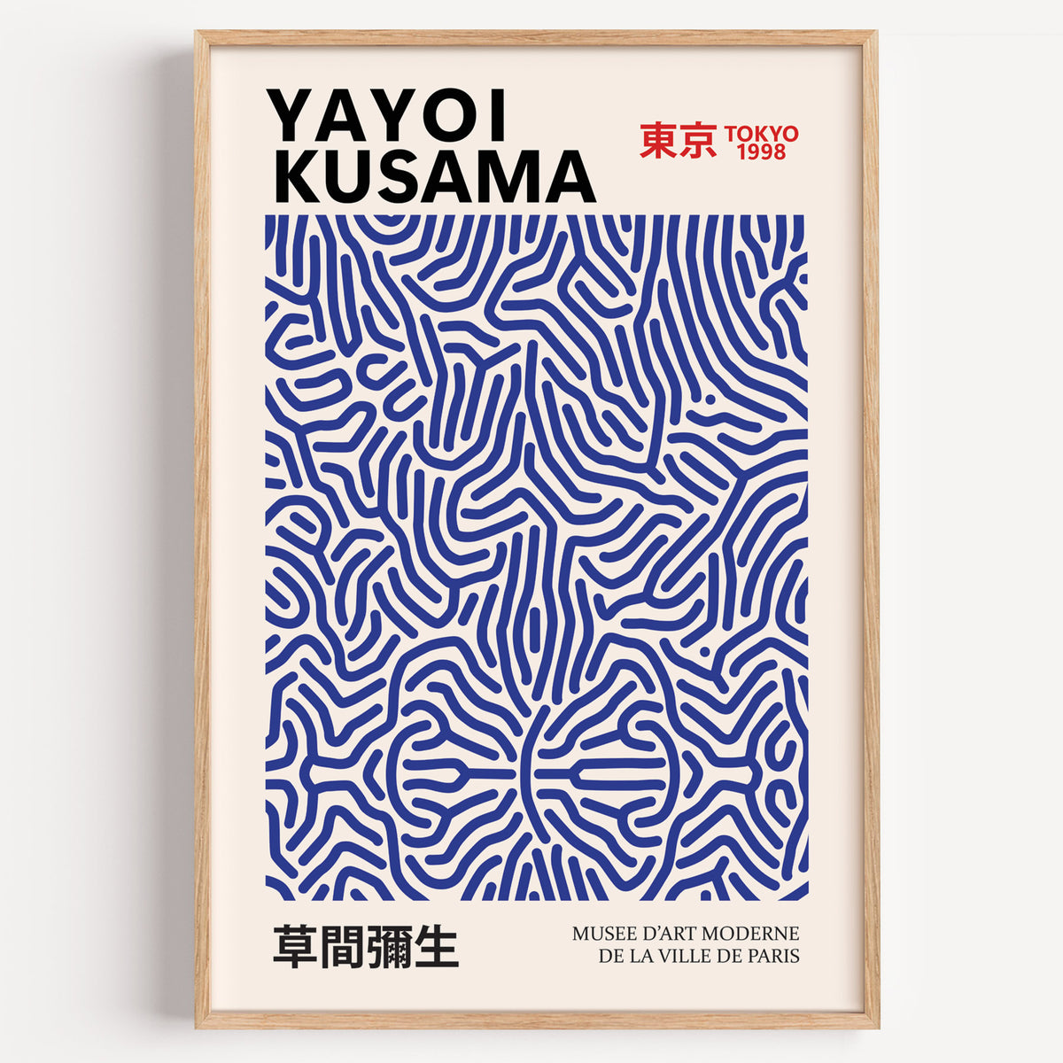 Yayoi Kusama inspired cobalt blue wavy line print in a wood frame on a plain wall
