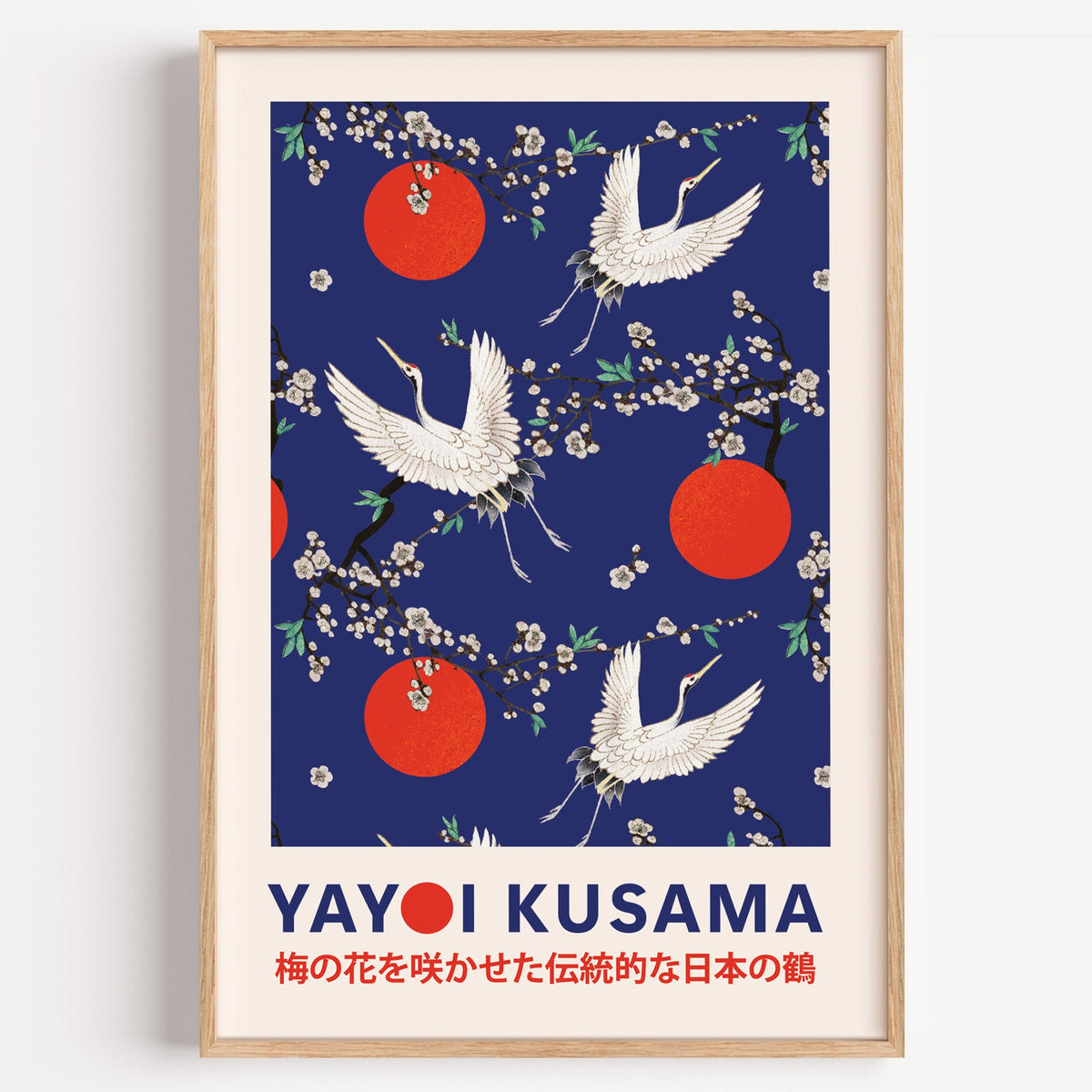 Yayoi Kusama inspired cranes and plum blossom on cobalt print on a plain white wall