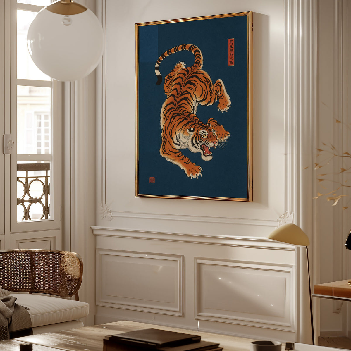 orange tiger on navy blue print shown in a gold frame on a paneled wall in a Parisian-style living room