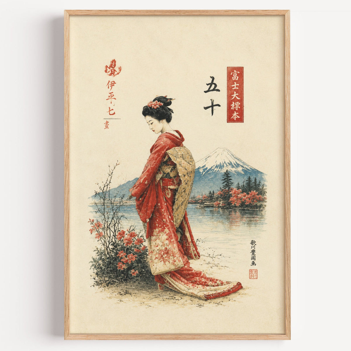 woman in red kimono by Mount Fuji print in a light oak frame on a plain white wall