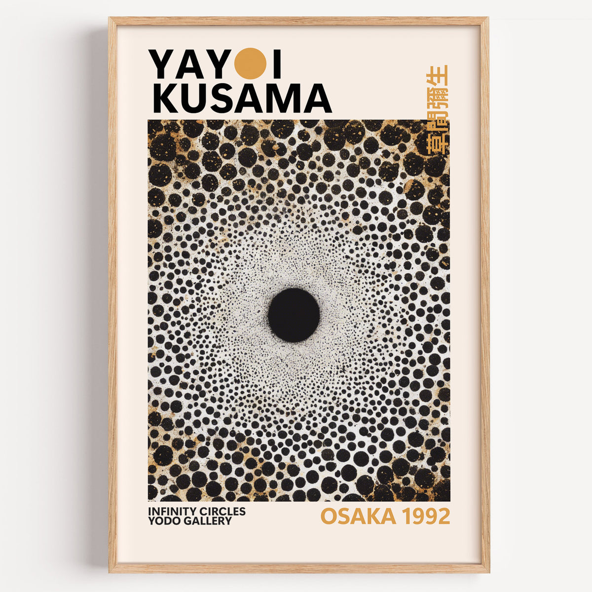 Yayoi Kusama inspired gold and black dot vortex print in a wood frame on a plain wall