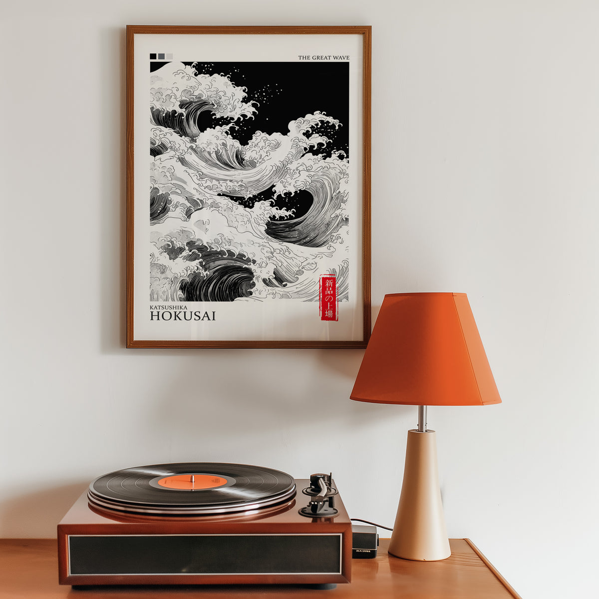 Black and white Great Wave print in a walnut frame above a sideboard with a record player