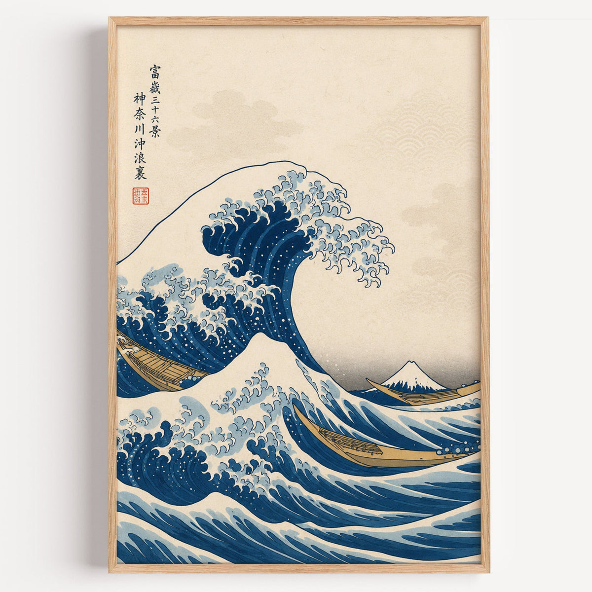 Great Wave off Kanagawa print in a light oak frame on a plain white wall