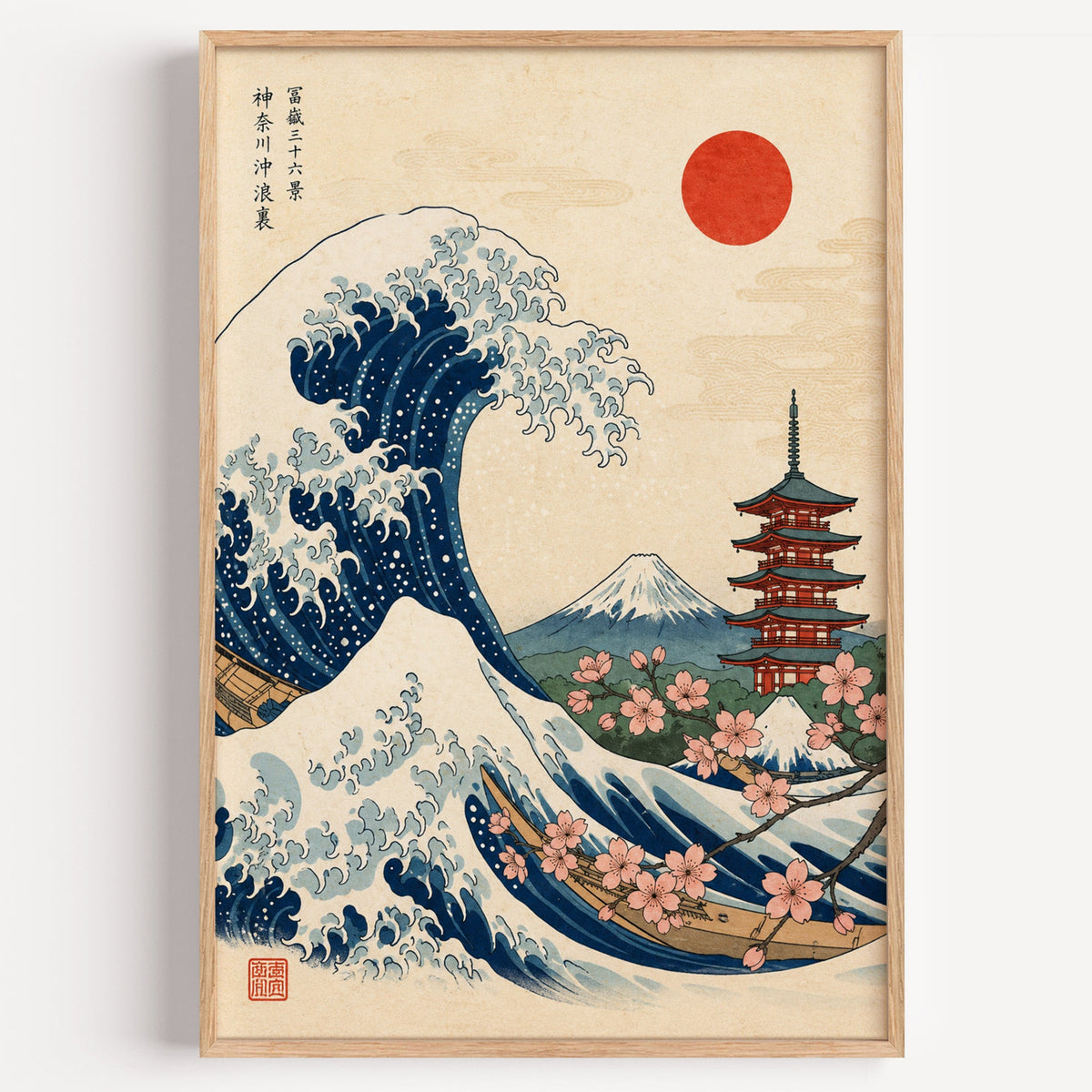 Great Wave with pagoda and cherry blossom print in a light oak frame on a plain white wall