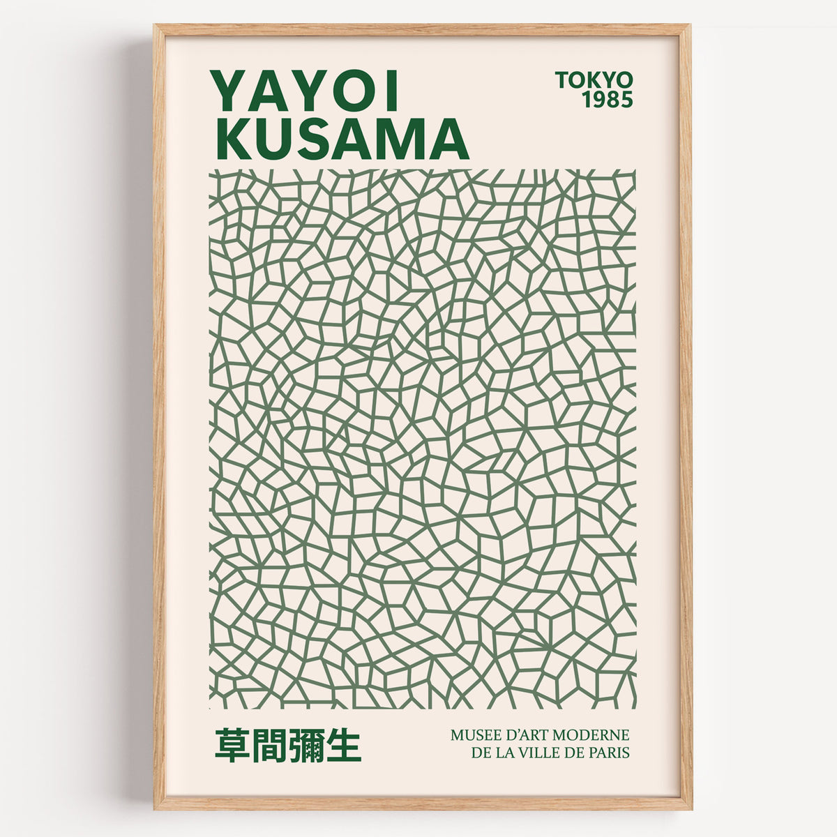 Yayoi Kusama inspired green net pattern print in a wood frame on a plain wall