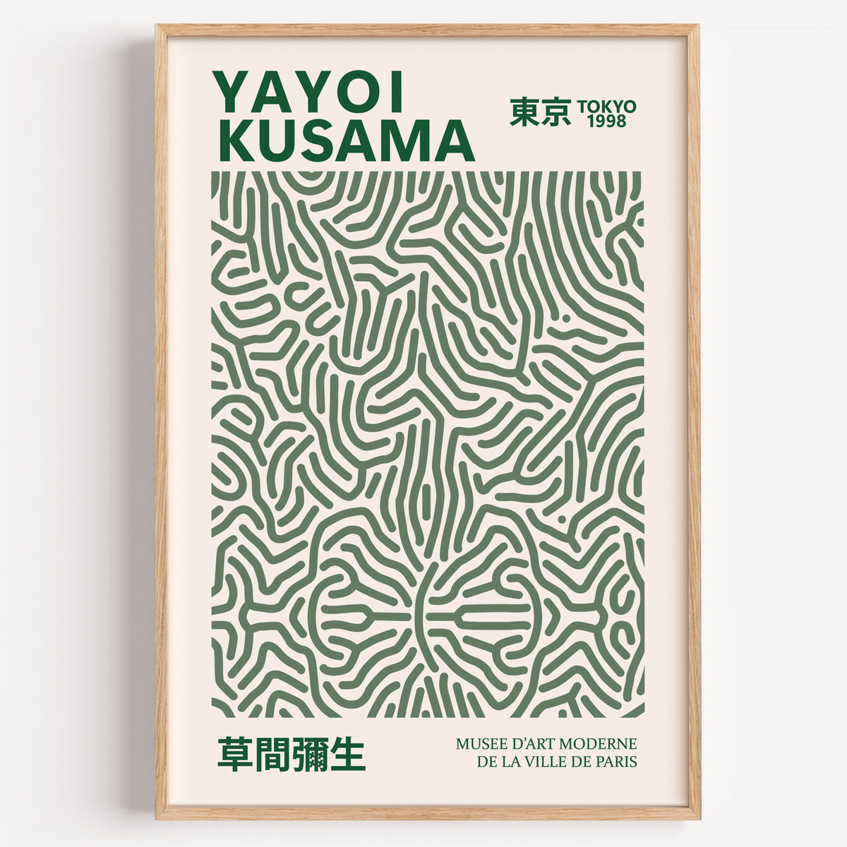 Yayoi Kusama inspired green squiggle pattern print in a wood frame on a plain wall