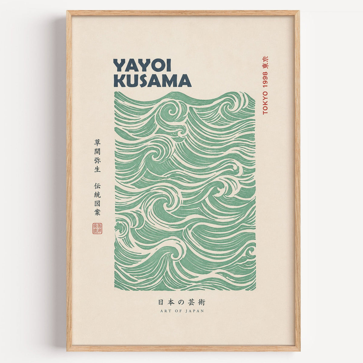 green wave pattern with bold type print in a light oak frame on a plain white wall
