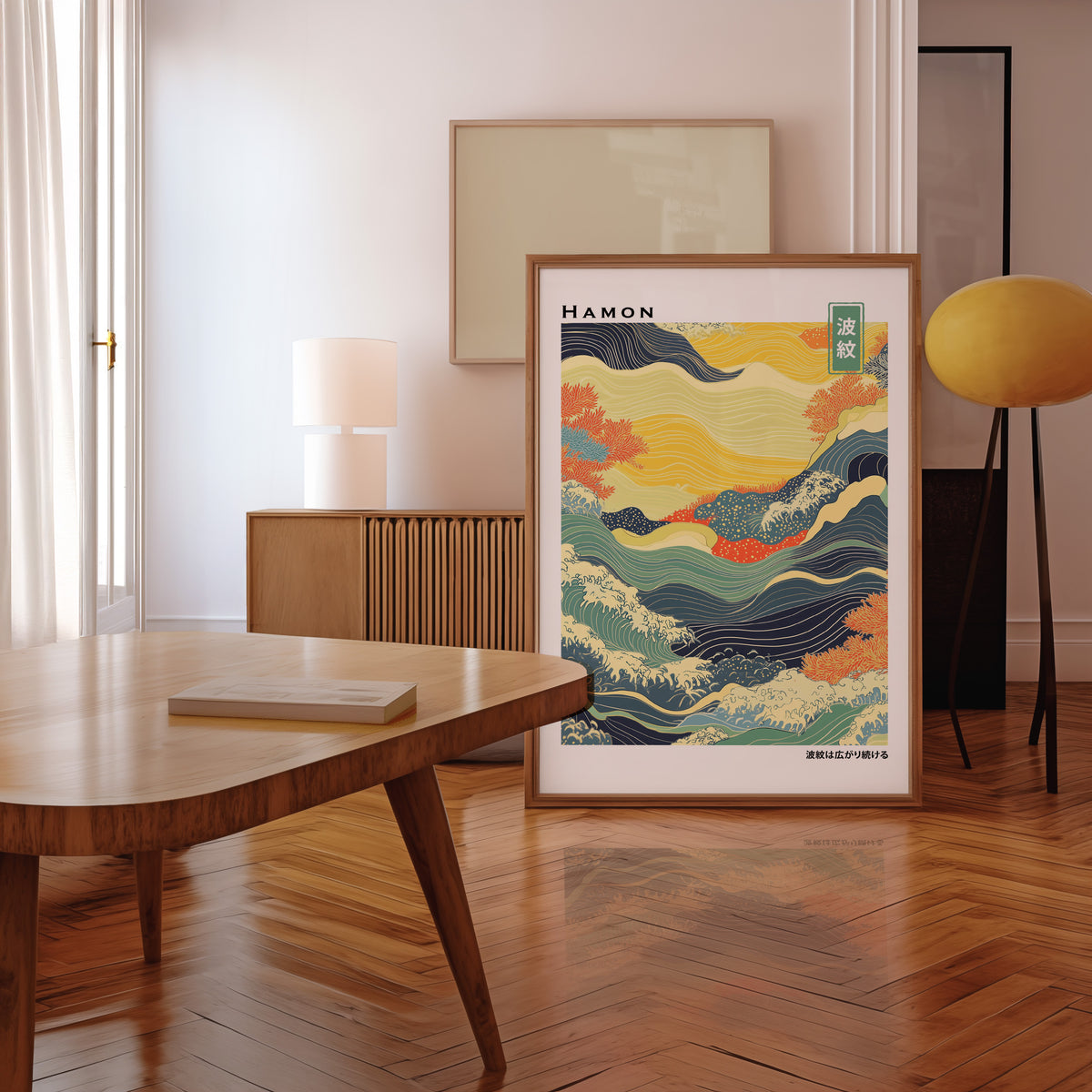 Colorful Hamon ripple wave print in a walnut frame leaning in a mid-century living room