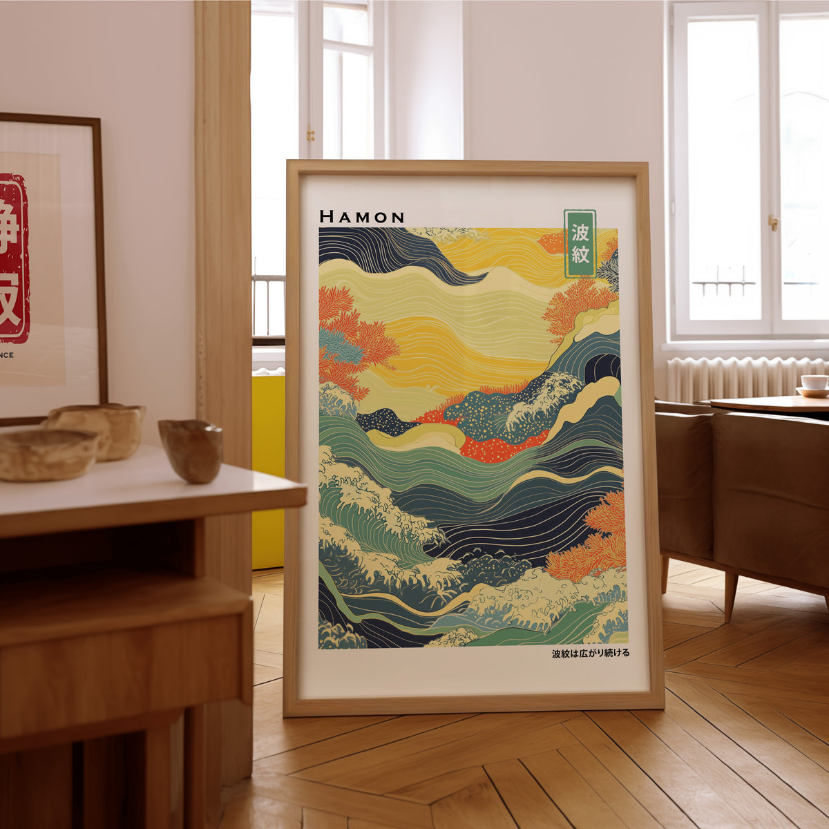 Colorful Hamon ripple wave print in an oak frame on the parquet floor of a sunlit living room