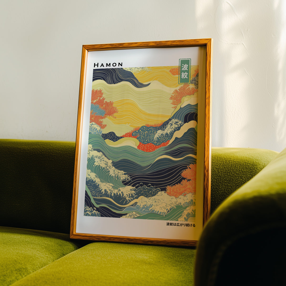 Colorful Hamon ripple wave print in an oak frame propped on a green velvet sofa