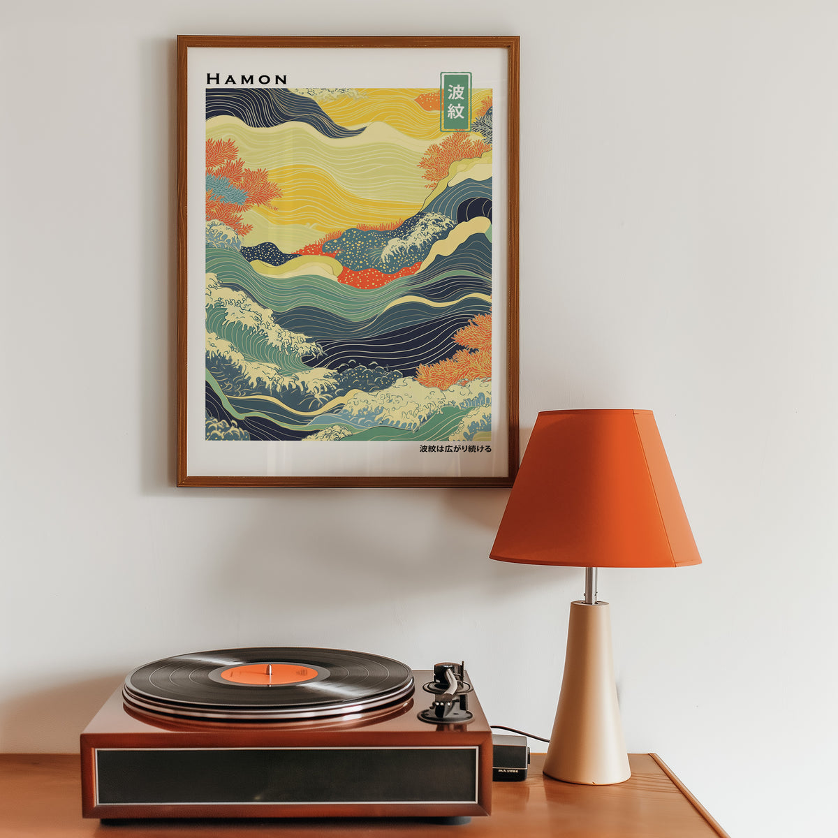 Colorful Hamon ripple wave print in a walnut frame above a sideboard with a record player