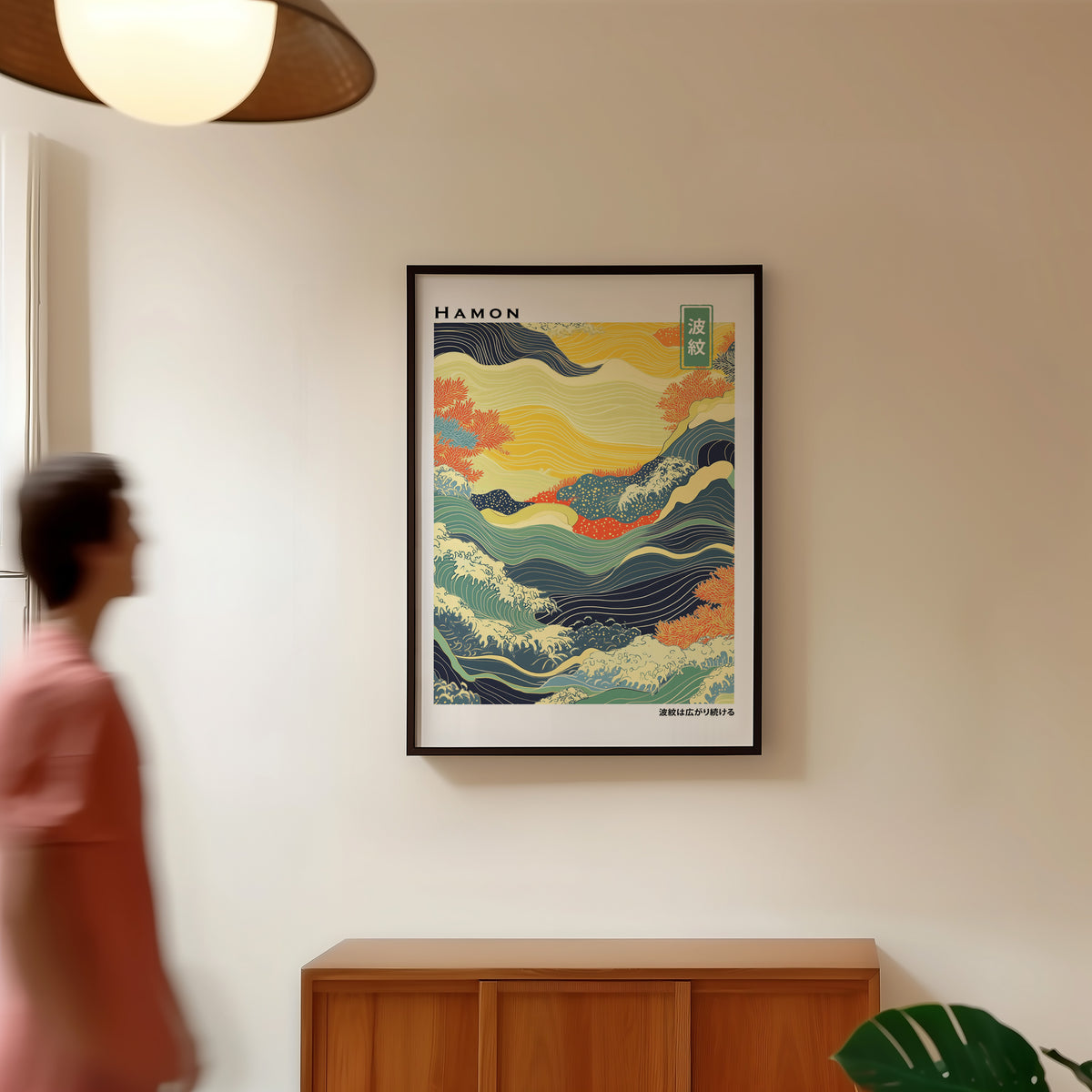 Colorful Hamon ripple wave print in a black frame in a hallway under a rattan pendant