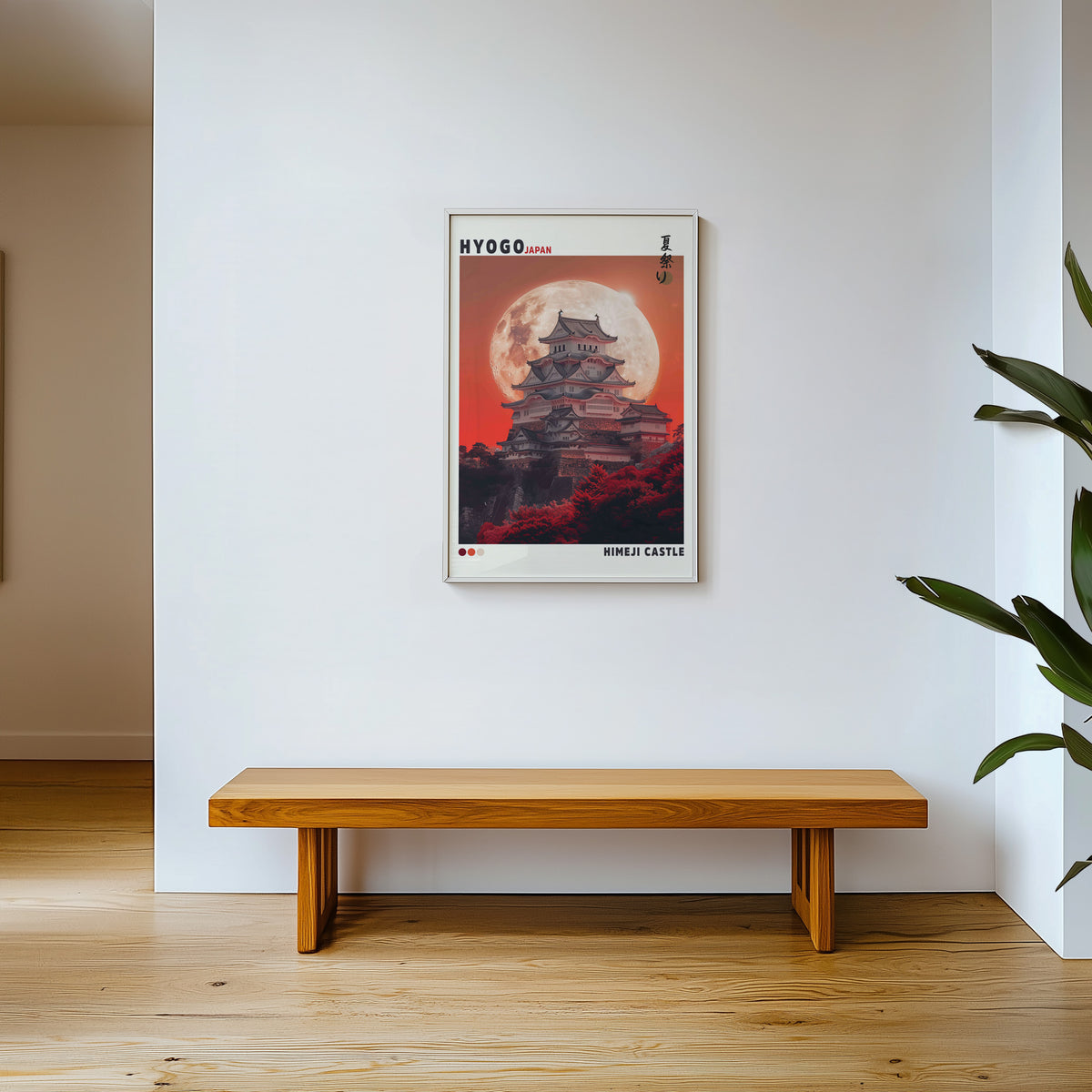 Himeji Castle red moon print shown in a white frame above a wooden entryway bench