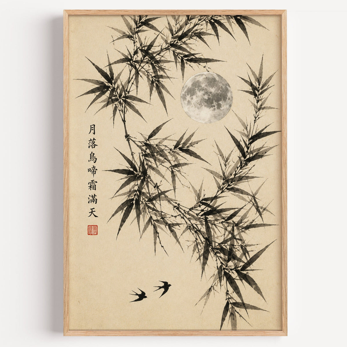 ink bamboo, full moon and swallows print in a light oak frame on a plain white wall