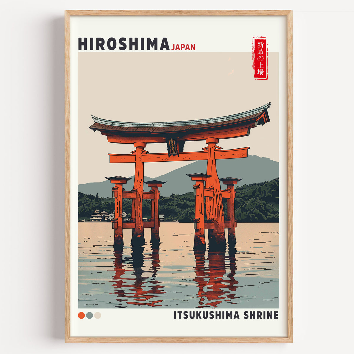 Retro Itsukushima torii gate print in a light oak frame on a plain white wall